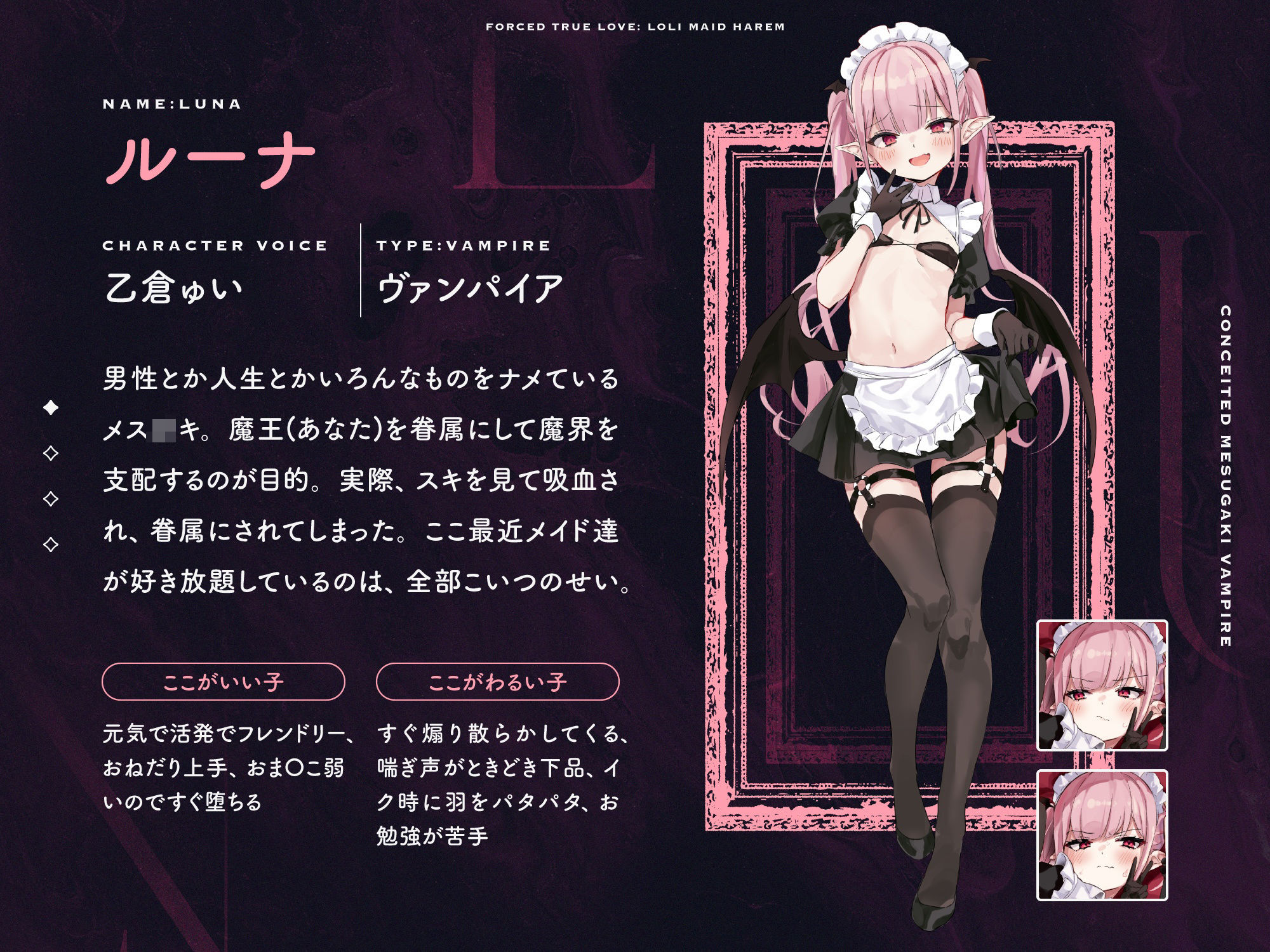 強■純愛■リメイドハーレム サンプル5ページ目