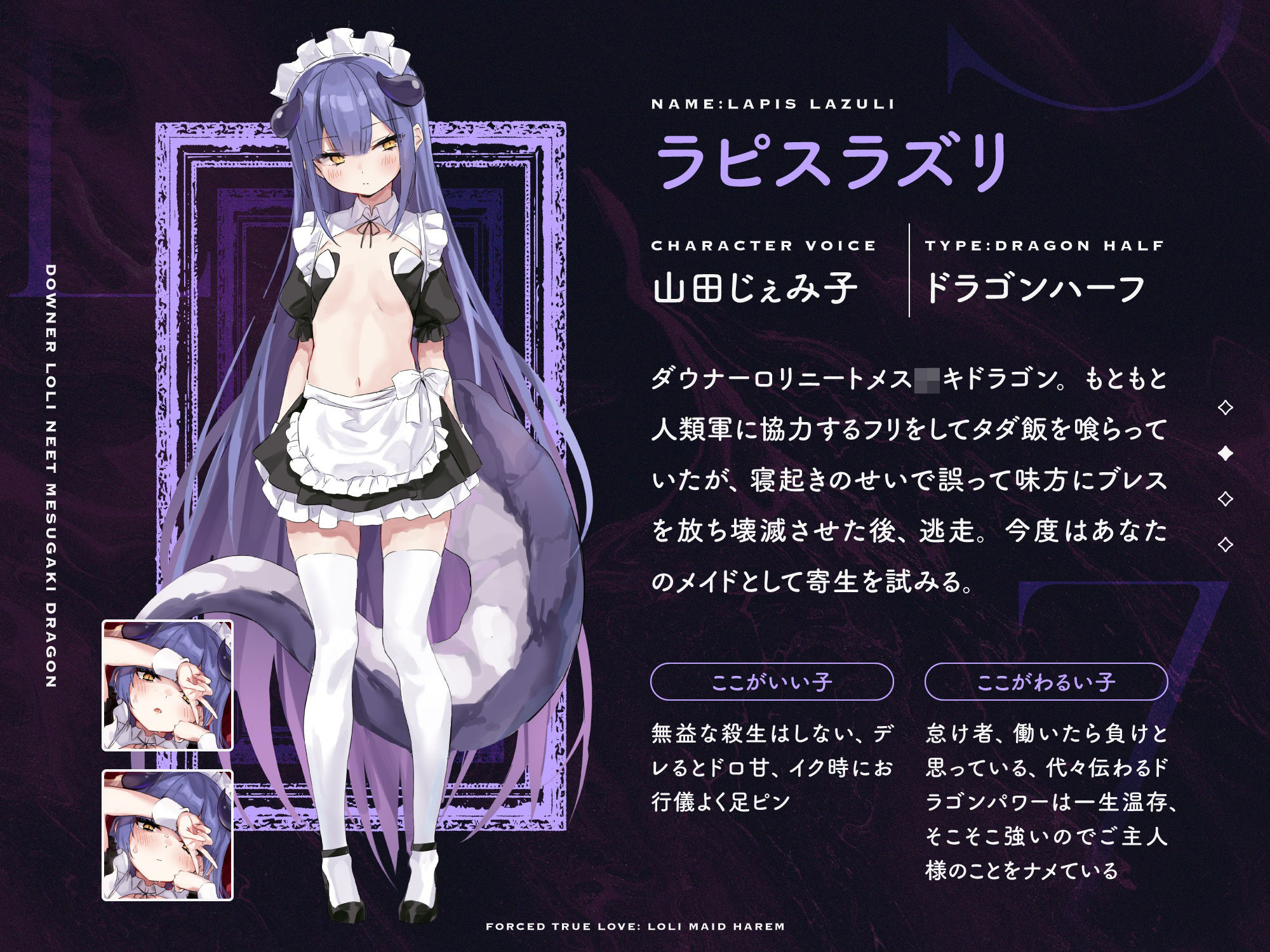 強■純愛■リメイドハーレム サンプル6ページ目