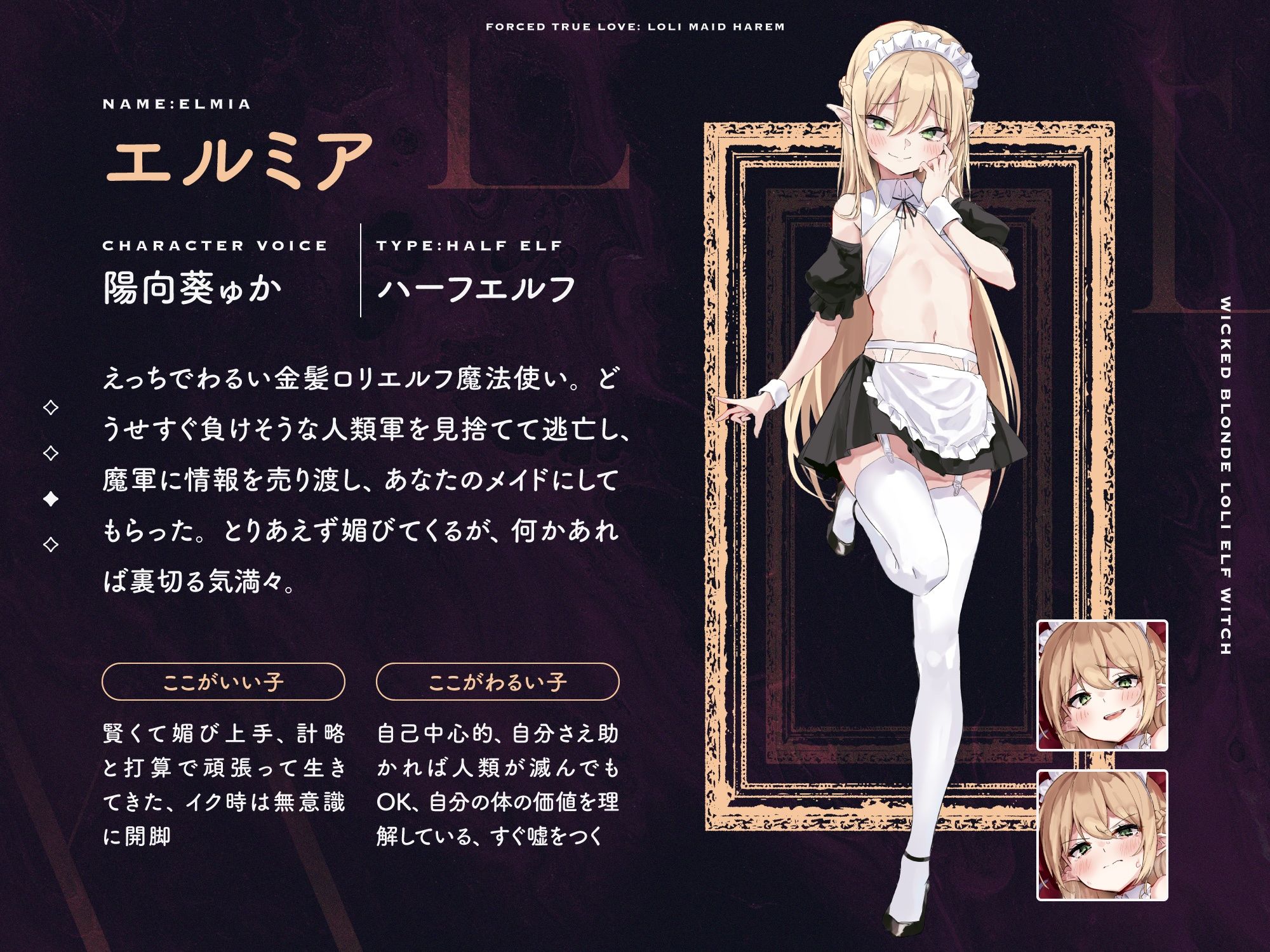 強■純愛■リメイドハーレム サンプル7ページ目