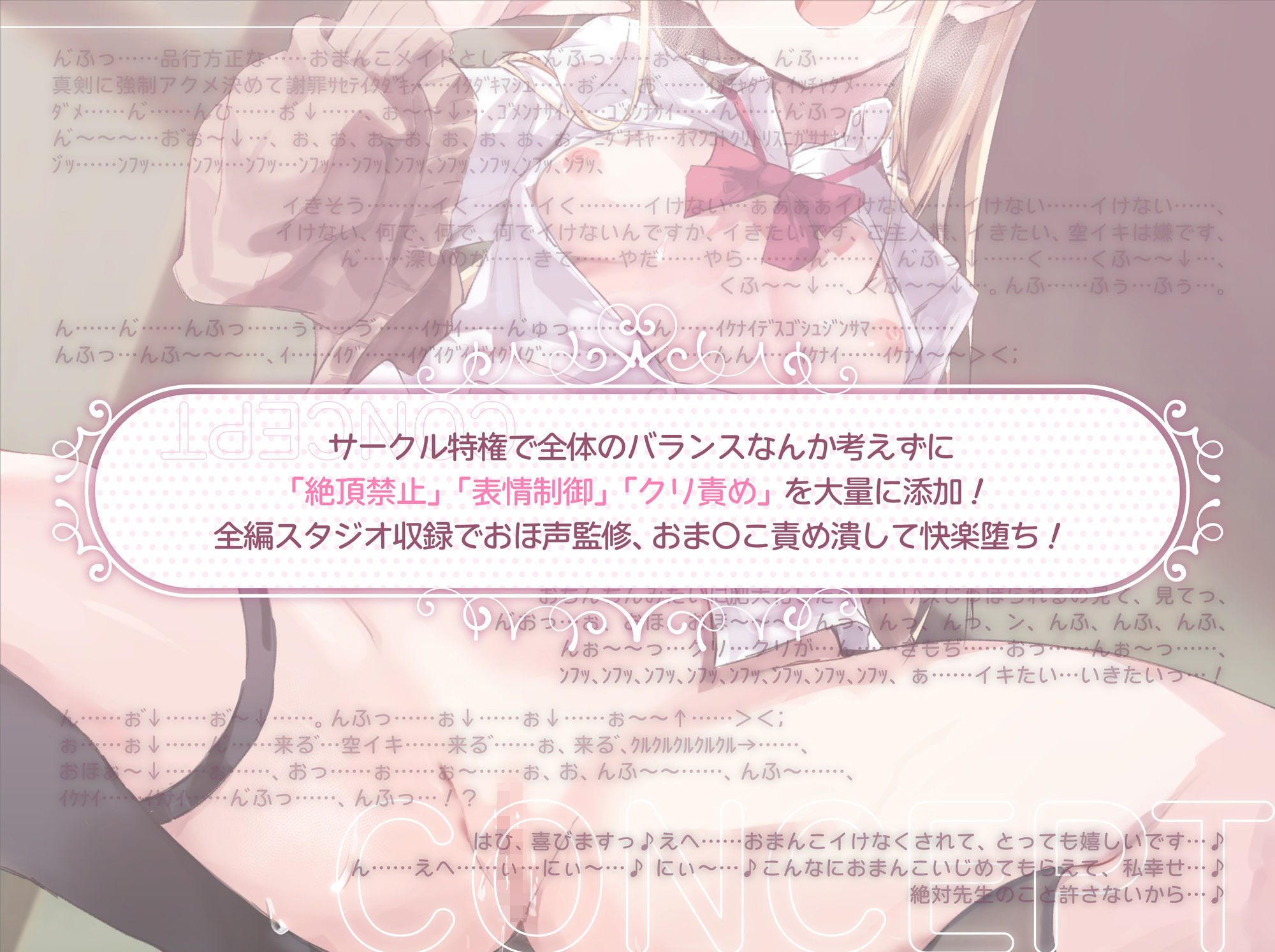 【催〇20本立て】催〇なんかに負けないからっ！ サンプル4ページ目