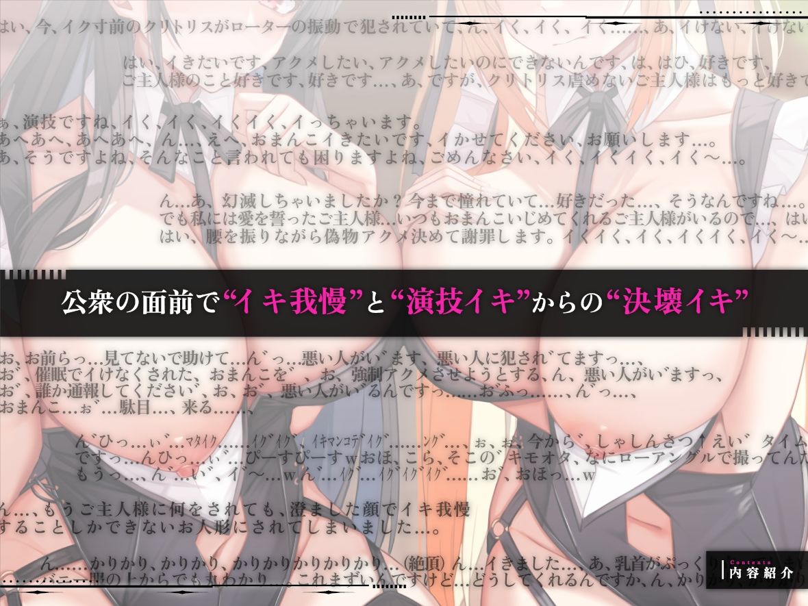 【強〇純愛】僕を虐めてくる同級生を催〇分からせ強〇絶頂バニーメイド喫茶 サンプル5ページ目