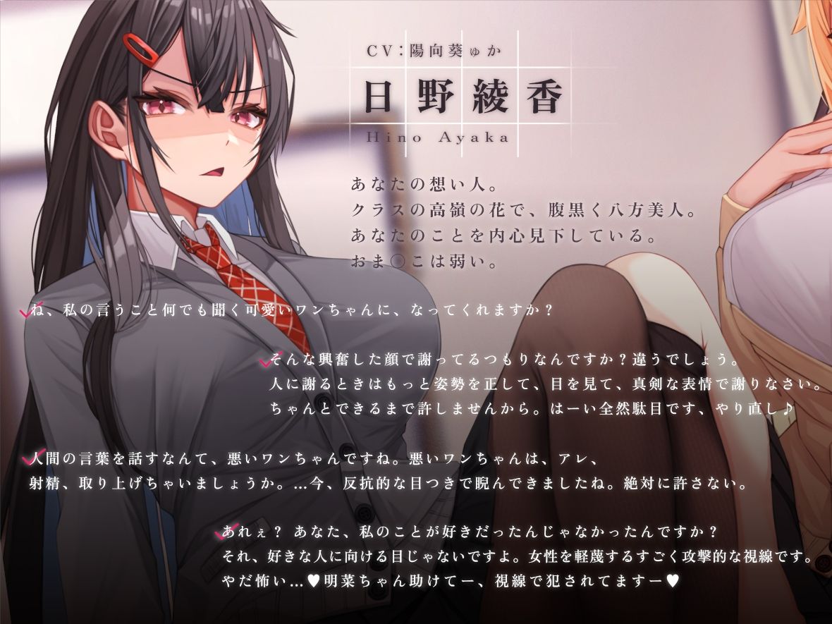 【強〇純愛】僕を虐めてくる同級生を催〇分からせ強〇絶頂バニーメイド喫茶 サンプル6ページ目