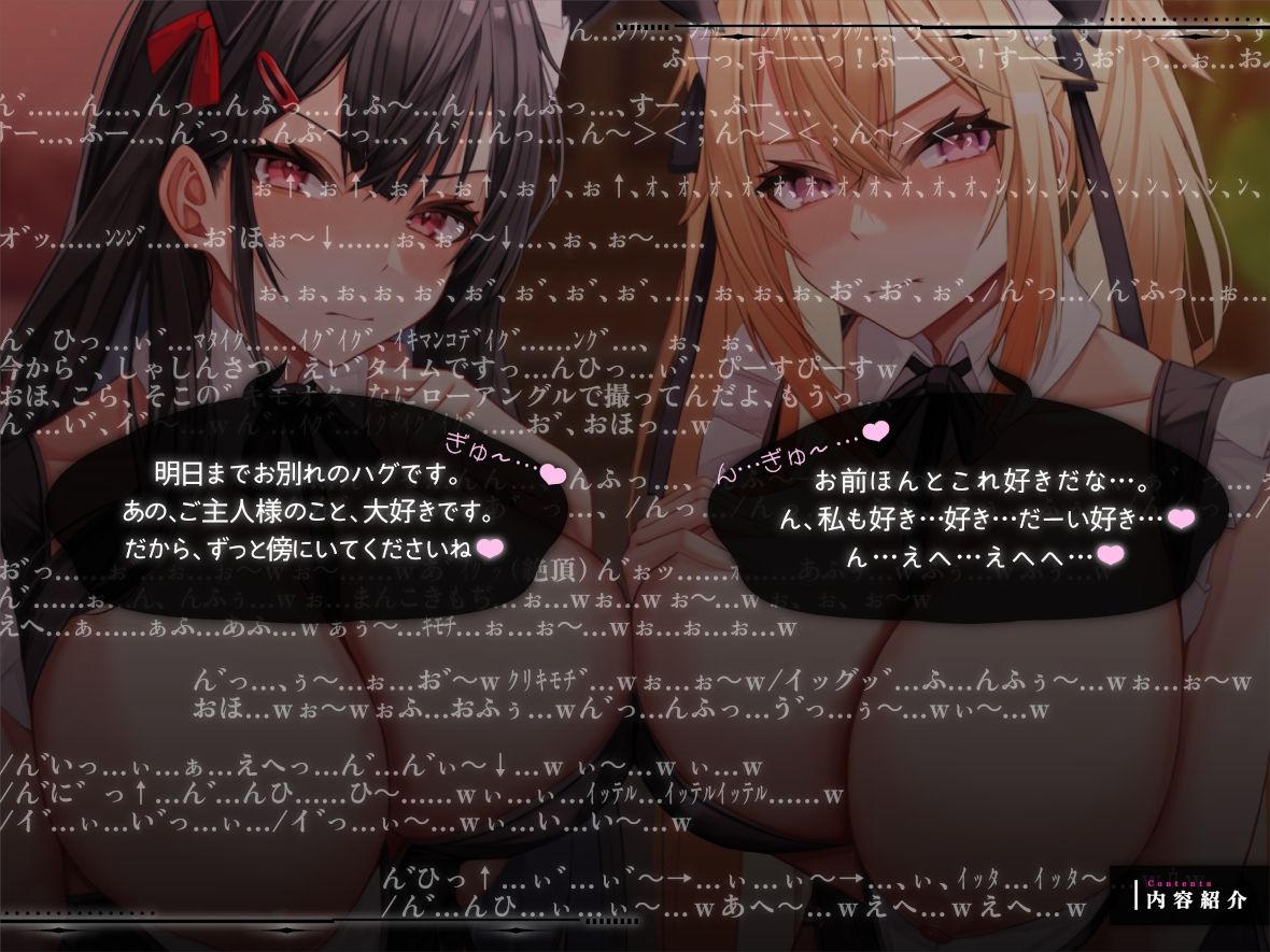 【強〇純愛】僕を虐めてくる同級生を催〇分からせ強〇絶頂バニーメイド喫茶 サンプル8ページ目