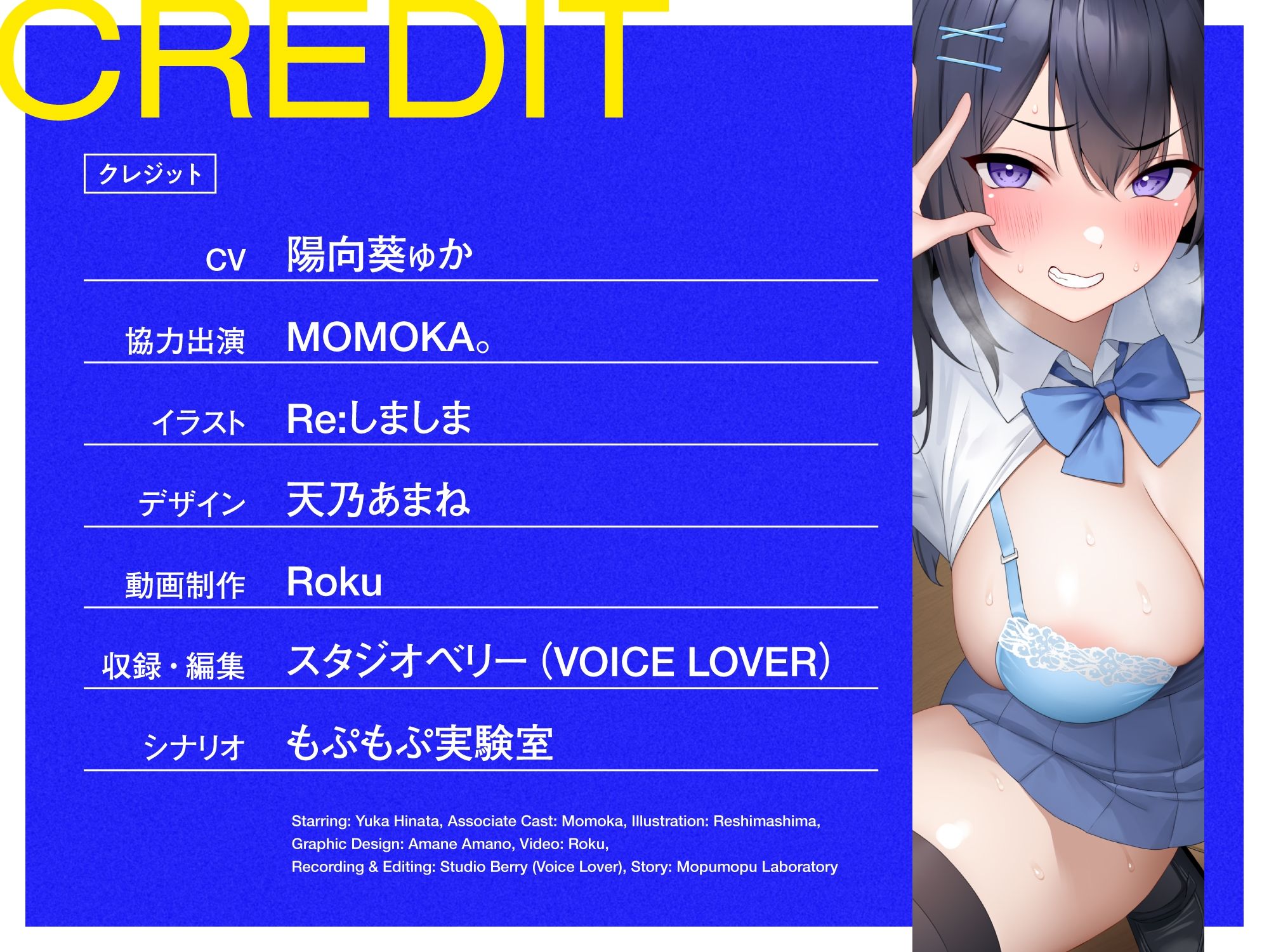【イヒ声】男を舐めてるアイドル志望JKを生ハメ中出し最終面接→→強〇笑顔アクメピースいひぃ〜〜ww サンプル7ページ目