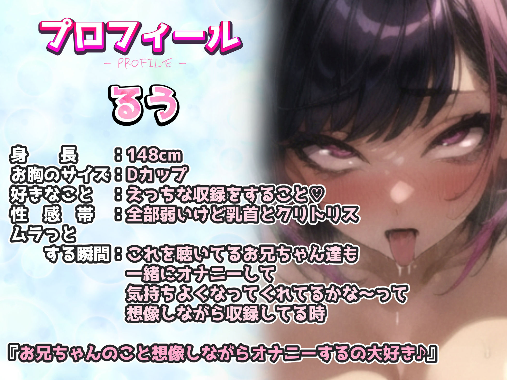【実演×オホ声×連続絶頂】獣系オホ声で20回以上イキ続ける！！『おまんこバカになっちゃうぅうう！！お゛あ゛ぁーーっ！！イクーー！！！』【電マとバイブでイキ過ぎ】 サンプル2ページ目