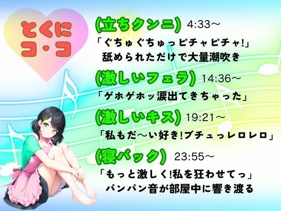 【いちゃラブ】サプライズ！裸にエプロンで料理をしている姿を見て 彼が一番最初に選んだのはご飯でもキスでもなくて… サンプル2ページ目