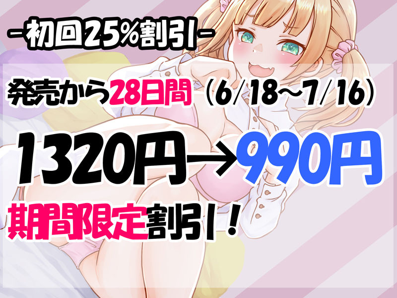【わからせ・連続絶頂】おにーさん呼びの援交○女をバイブで快楽落ち【ざぁ〜こ】 サンプル5ページ目