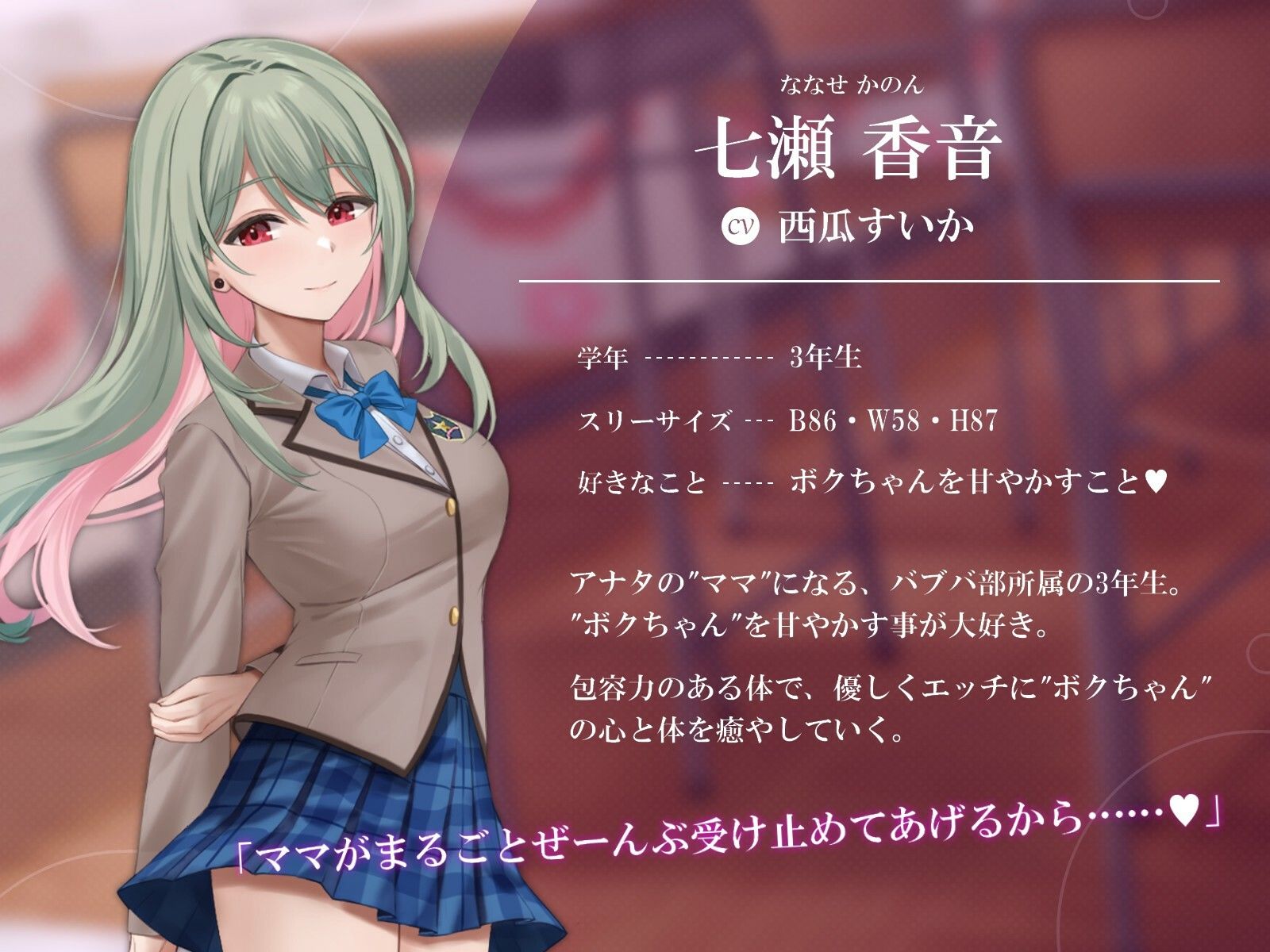 バブバ部〜ママと甘々トロトロ親子セックス〜 サンプル2ページ目