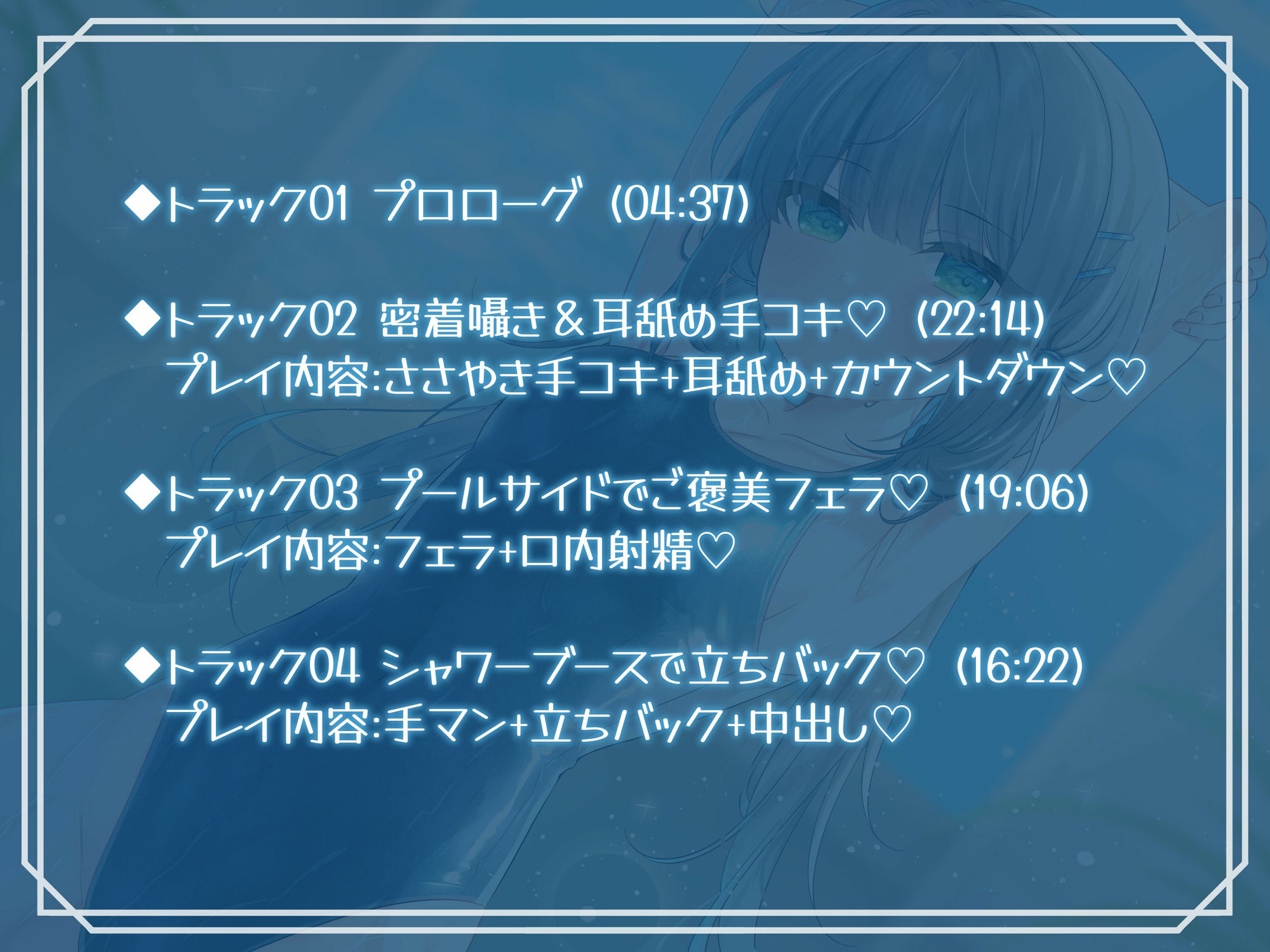 【KU100】スレンダースク水後輩女子！ 水泳部男女エース秘密の休日特訓♪ サンプル4ページ目