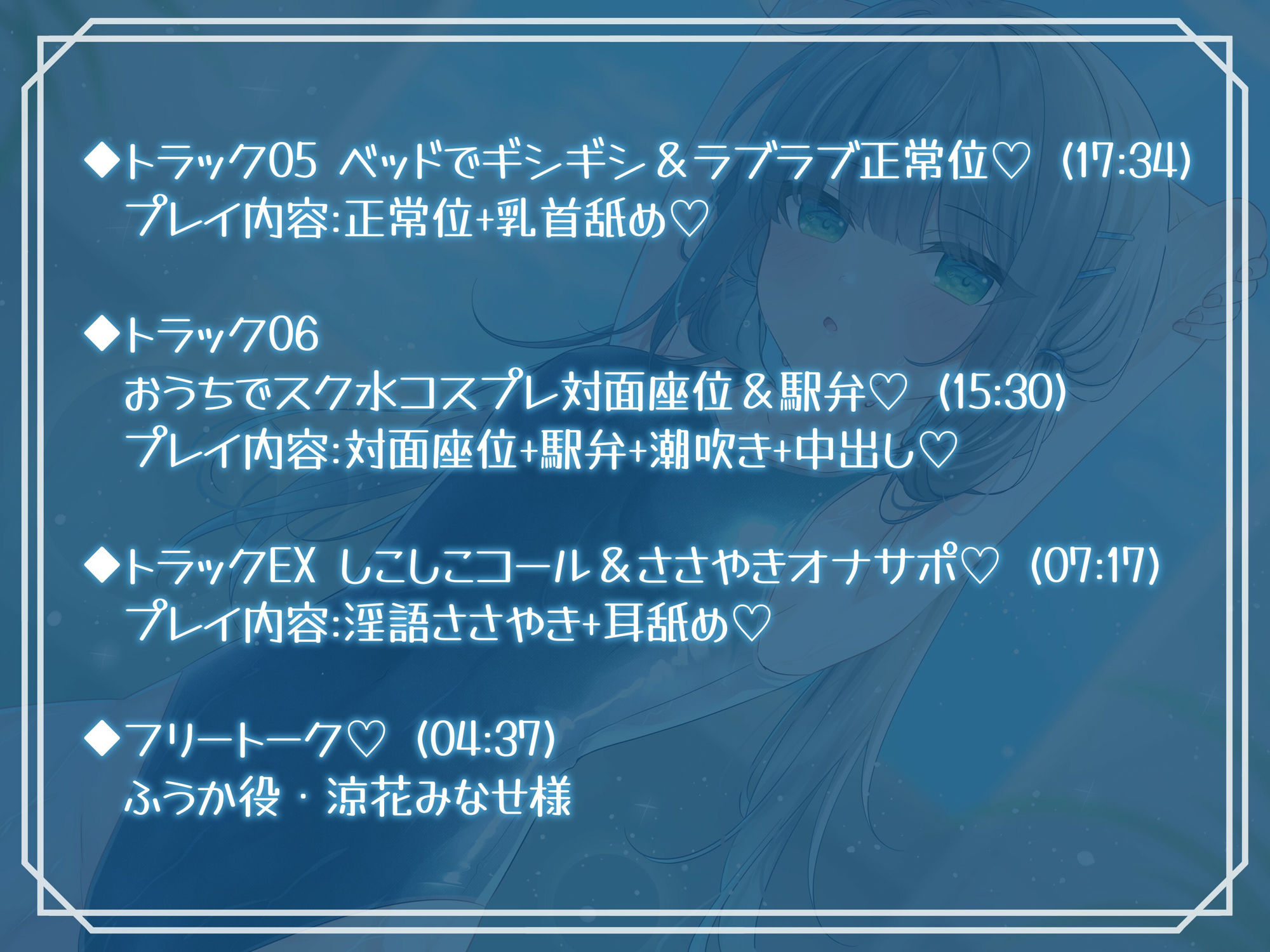 【KU100】スレンダースク水後輩女子！ 水泳部男女エース秘密の休日特訓♪ サンプル5ページ目