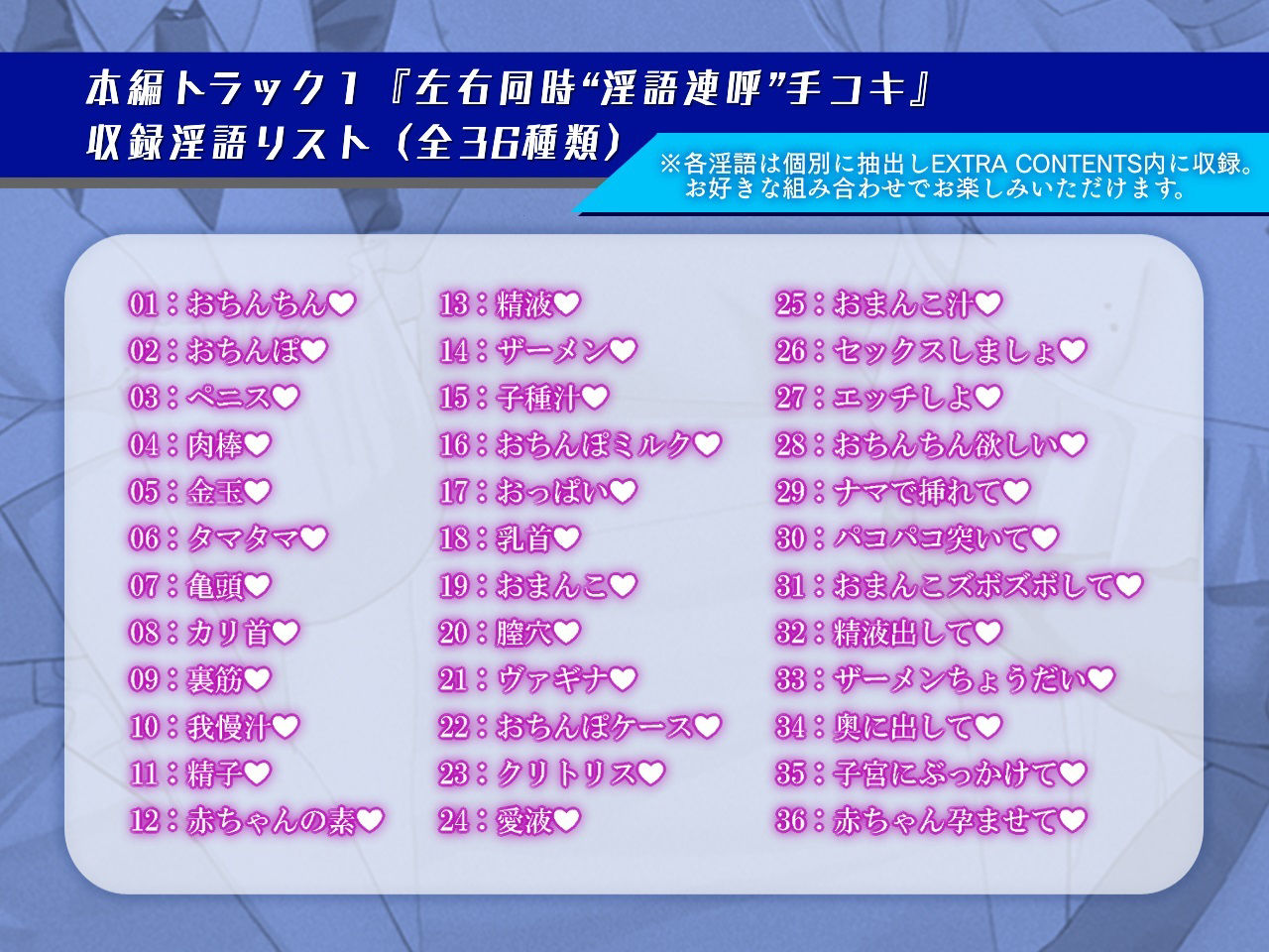 【おねおねショタ/全編囁き手コキ】フルスタン王家の淫語言葉責めレッスン。〜王女とメイドと練習台になったぼく〜【ず〜〜〜っと耳元サンドイッチ】 サンプル3ページ目
