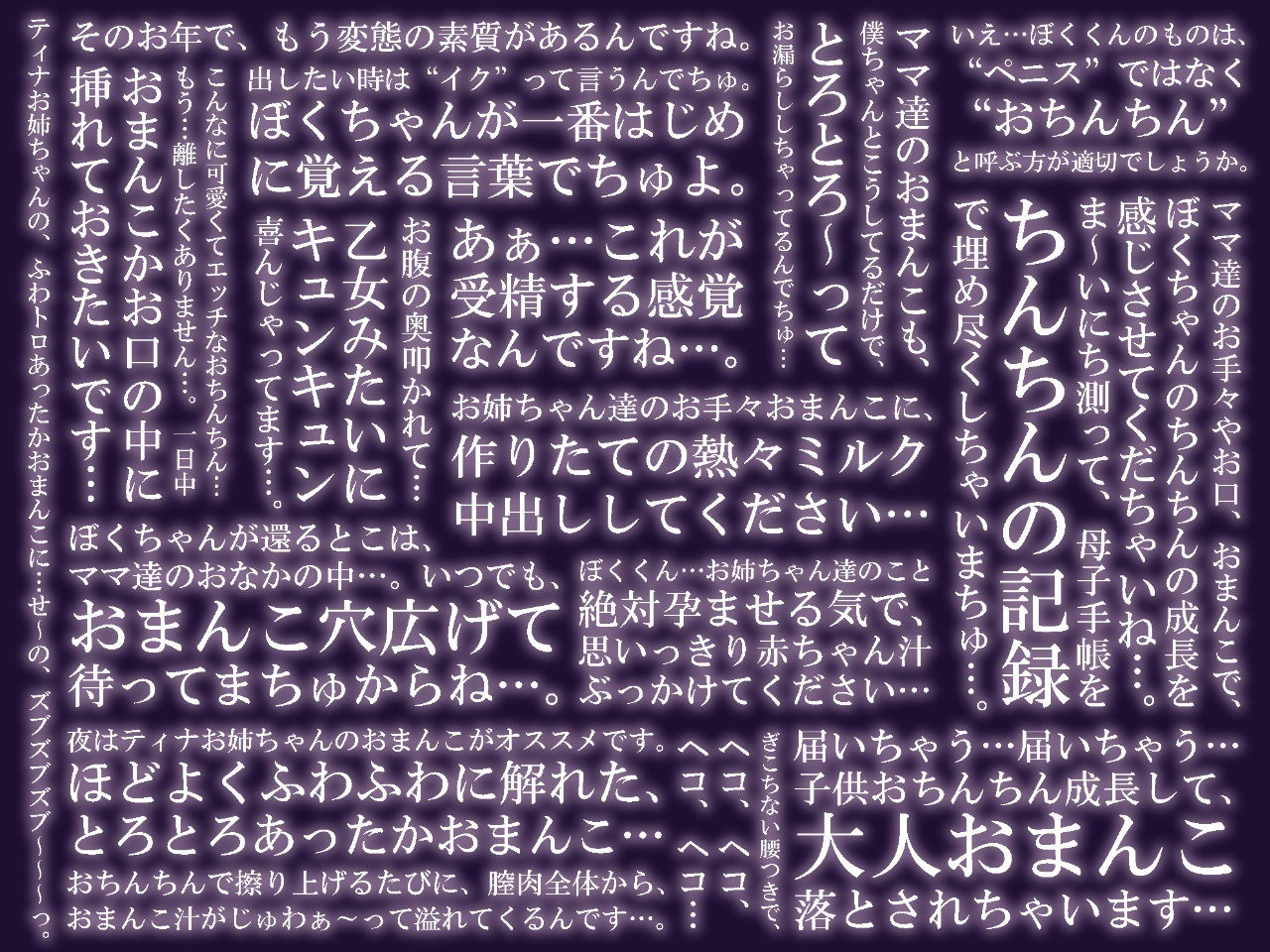【おねおねショタ/全編囁き手コキ】フルスタン王家の淫語言葉責めレッスン。〜王女とメイドと練習台になったぼく〜【ず〜〜〜っと耳元サンドイッチ】 サンプル5ページ目