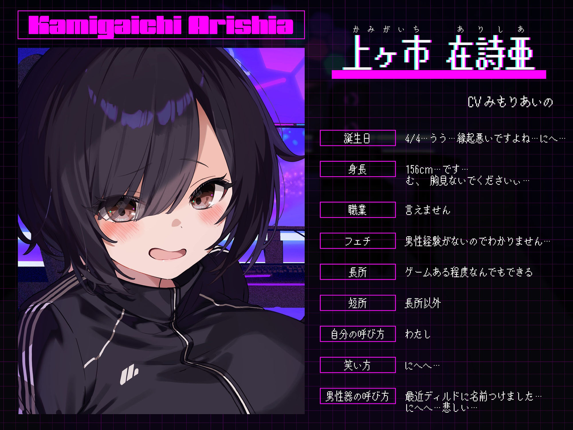 【Wヒロイン？】カワボな人気Vtuberとオフパコ〜中身はコミュ障、けどオホ声上げる性欲ビーストでした〜【KU100/両耳舐めボーナストラック付き】 サンプル4ページ目