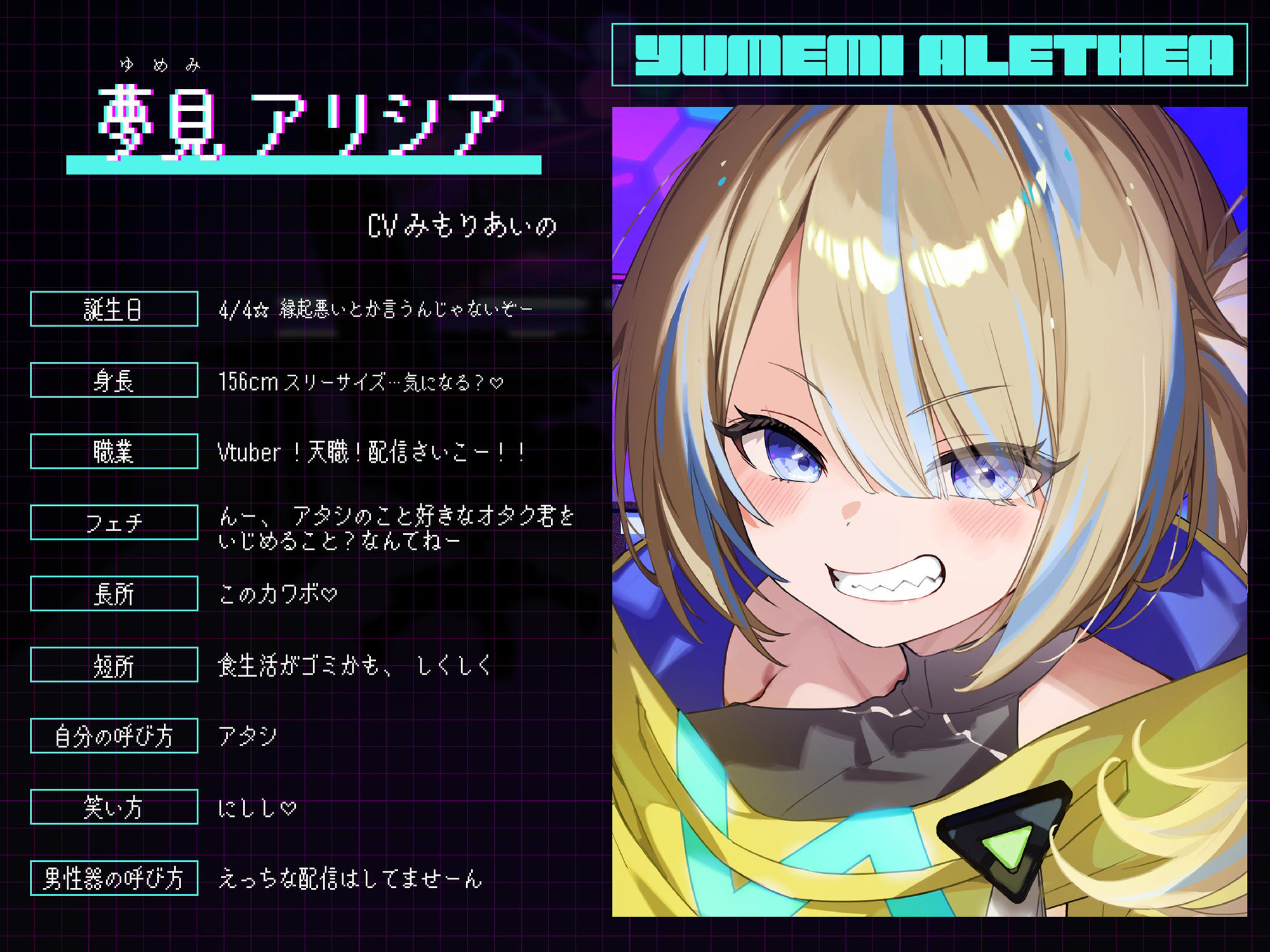 【Wヒロイン？】カワボな人気Vtuberとオフパコ〜中身はコミュ障、けどオホ声上げる性欲ビーストでした〜【KU100/両耳舐めボーナストラック付き】 サンプル5ページ目