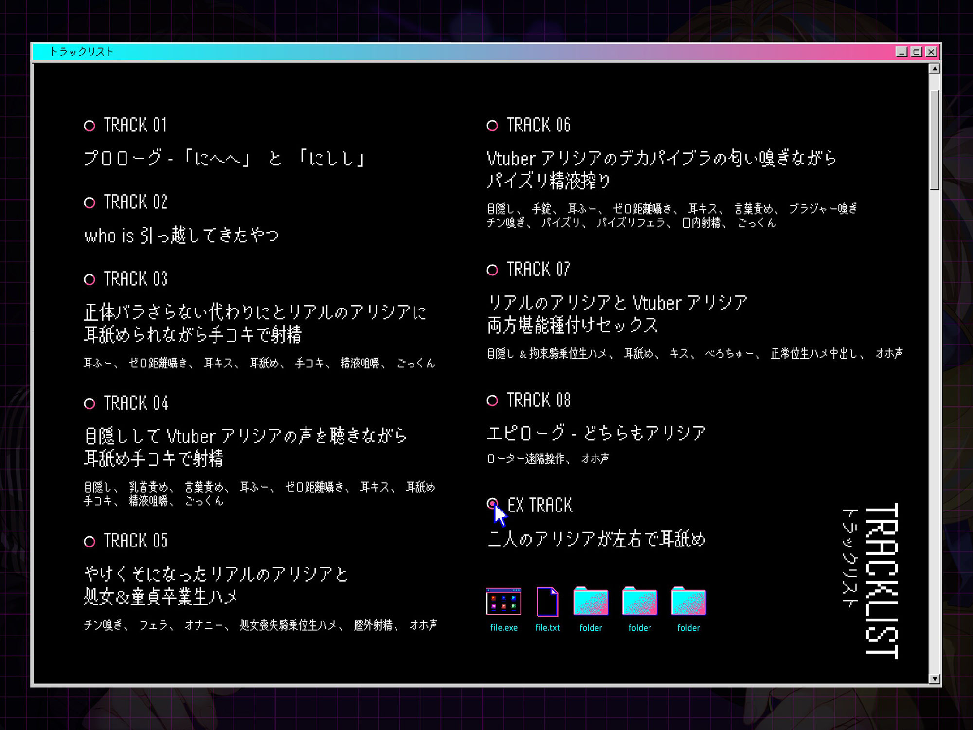 【Wヒロイン？】カワボな人気Vtuberとオフパコ〜中身はコミュ障、けどオホ声上げる性欲ビーストでした〜【KU100/両耳舐めボーナストラック付き】 サンプル6ページ目