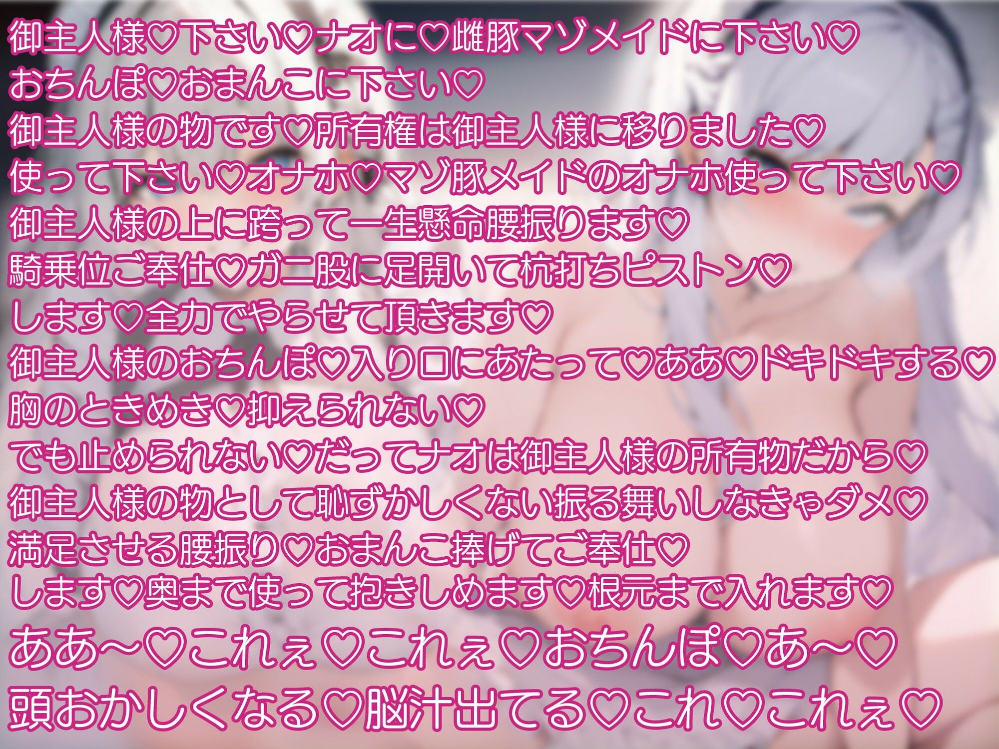 【寝取られ妻アクメ】信じて送り出した最愛本妻メイドがデカラマで下品に連続アクメ敗北寝取られしてしまうなんて… サンプル4ページ目