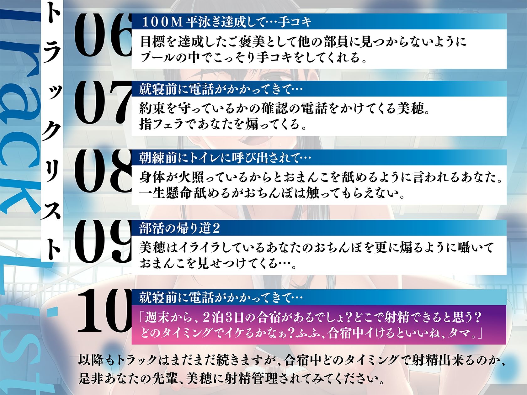 水泳部の先輩が僕にだけ囁き競泳着で逆レ○プ！ サンプル5ページ目