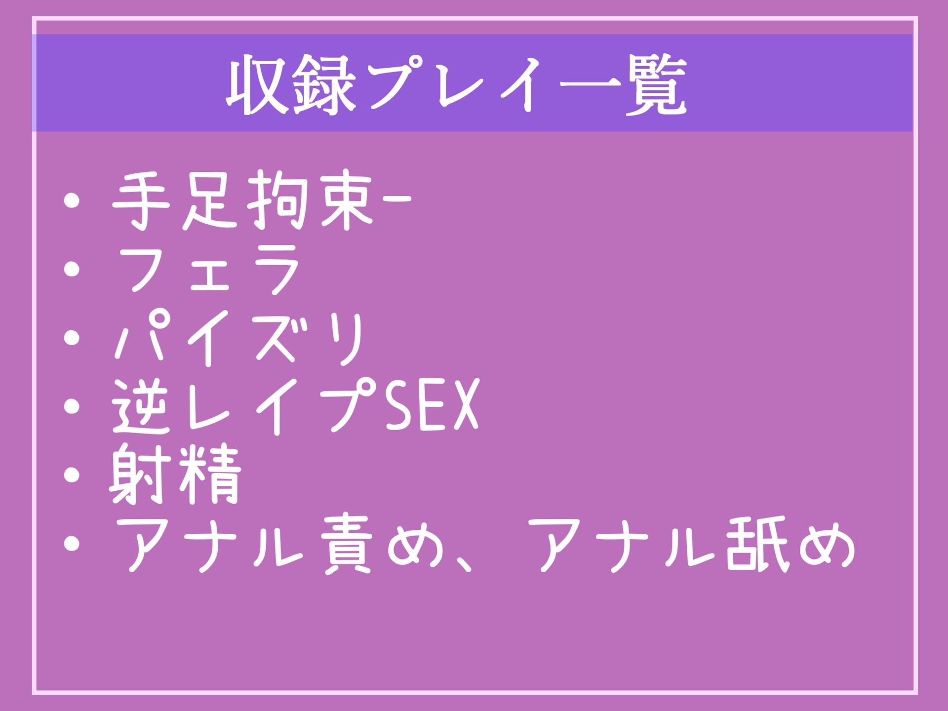 【新作価格】【豪華おまけ複数あり】異世界転生した先のふたなりエルフに、アナルがガバガバになるまで逆レ●プされメス堕ちドライオーガズムで何度もイカされ続けて、性奴●として飼われるお話 サンプル5ページ目