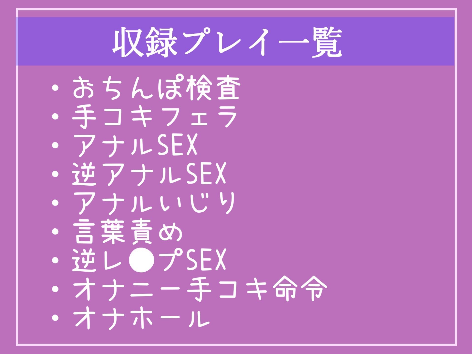 【新作価格】【豪華おまけ複数あり】男性の精子が超貴重になった世界で、「逆レ●プ」されないと興奮しない変態M男がふたなり爆乳ナースにアナルがユルガバになるまで犯●れ搾精されてしまう。 サンプル5ページ目