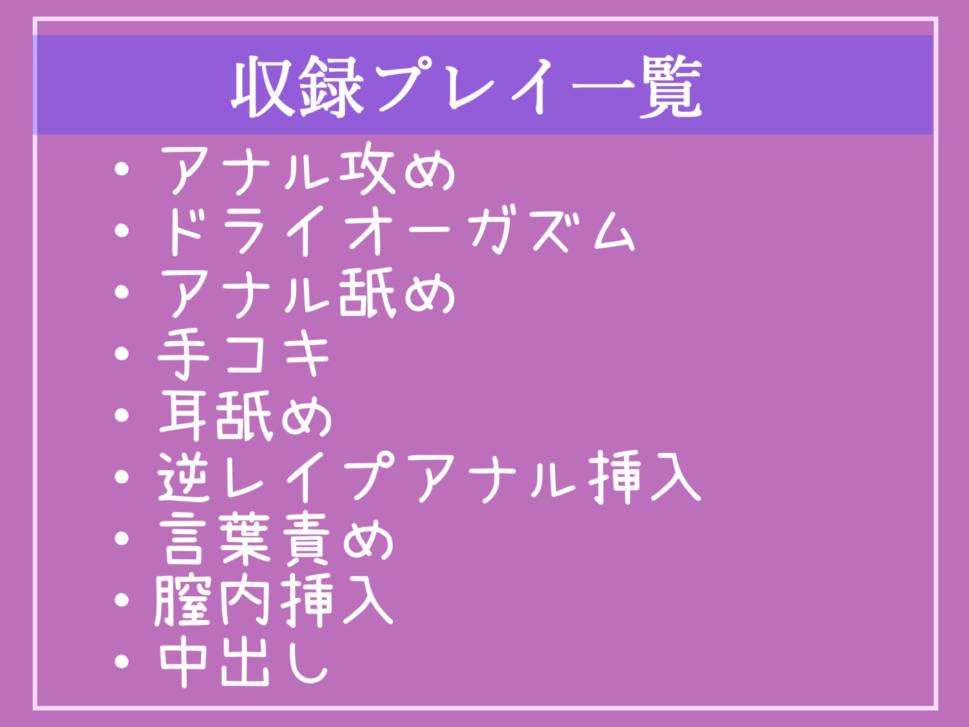 【新作価格】【豪華なおまけあり】【チア部マネのおしおき逆レ●プ】ふたなりち●ぽを見られた口止めに、アナルがガバカバになるまで肉便器オスオナホの性奴●として毎日のように放課後玩具にされる学園性活 サンプル5ページ目