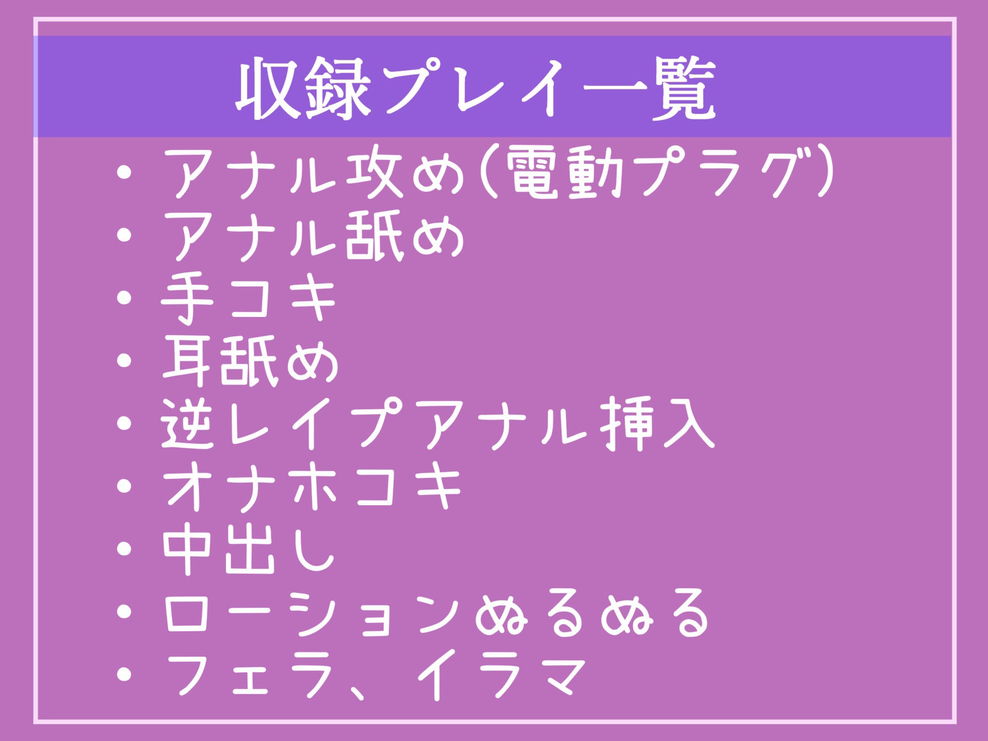 【新作価格】【豪華なおまけあり】汚いけつ穴こちらに向けなさいっ盗撮の罪でふたなりのチア部JKにバレた僕は、お仕置きとしてヤリ部屋部室でアナルがガバカバになるまで逆レ●プ肉便器にされ処女を奪われる サンプル5ページ目