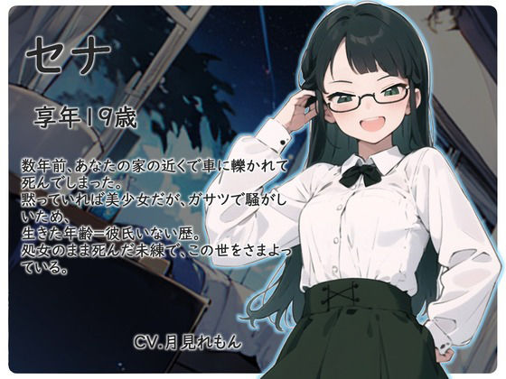 おい兄ちゃん、ちょっと1発ヤラせろや。でないとEDにすんぞ サンプル1ページ目