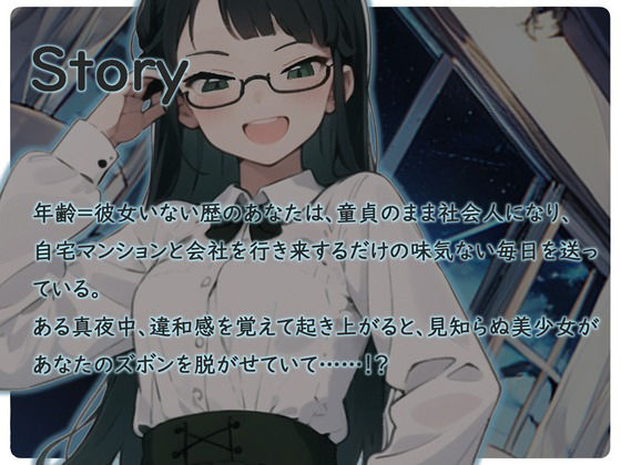 おい兄ちゃん、ちょっと1発ヤラせろや。でないとEDにすんぞ サンプル2ページ目