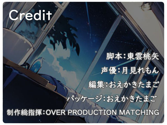 おい兄ちゃん、ちょっと1発ヤラせろや。でないとEDにすんぞ サンプル3ページ目