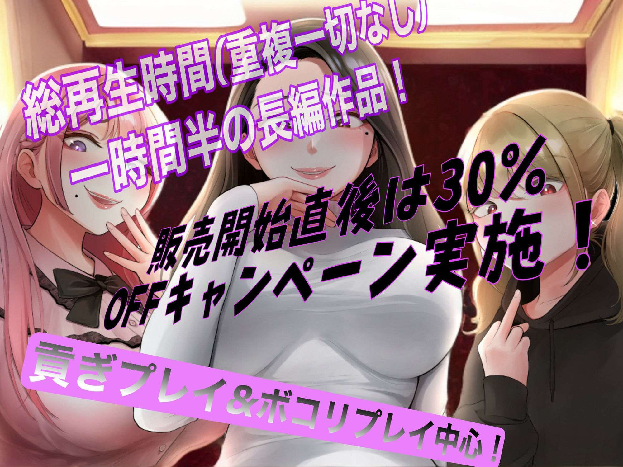 性悪JD様方の日常録 サンプル4ページ目