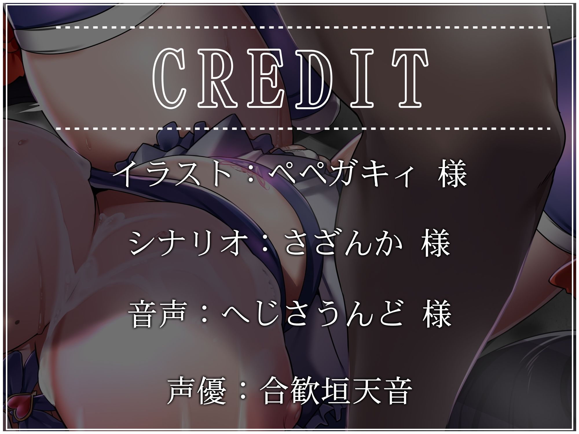 【オホ声・汚喘ぎ】魔法少女は敗北しました。最強魔法少女の無様敗北マゾ堕ち調教記録 サンプル3ページ目