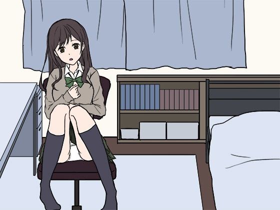 義理お姉ちゃんのヤンデレ変態癒しエッチ生活 サンプル1ページ目