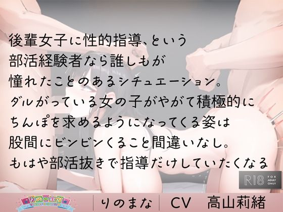 ダウナー系バスケ部後輩を汗だく強●中出しH サンプル3ページ目