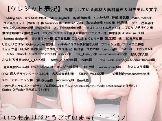 ダウナー系バスケ部後輩を汗だく強●中出しH サンプル7ページ目