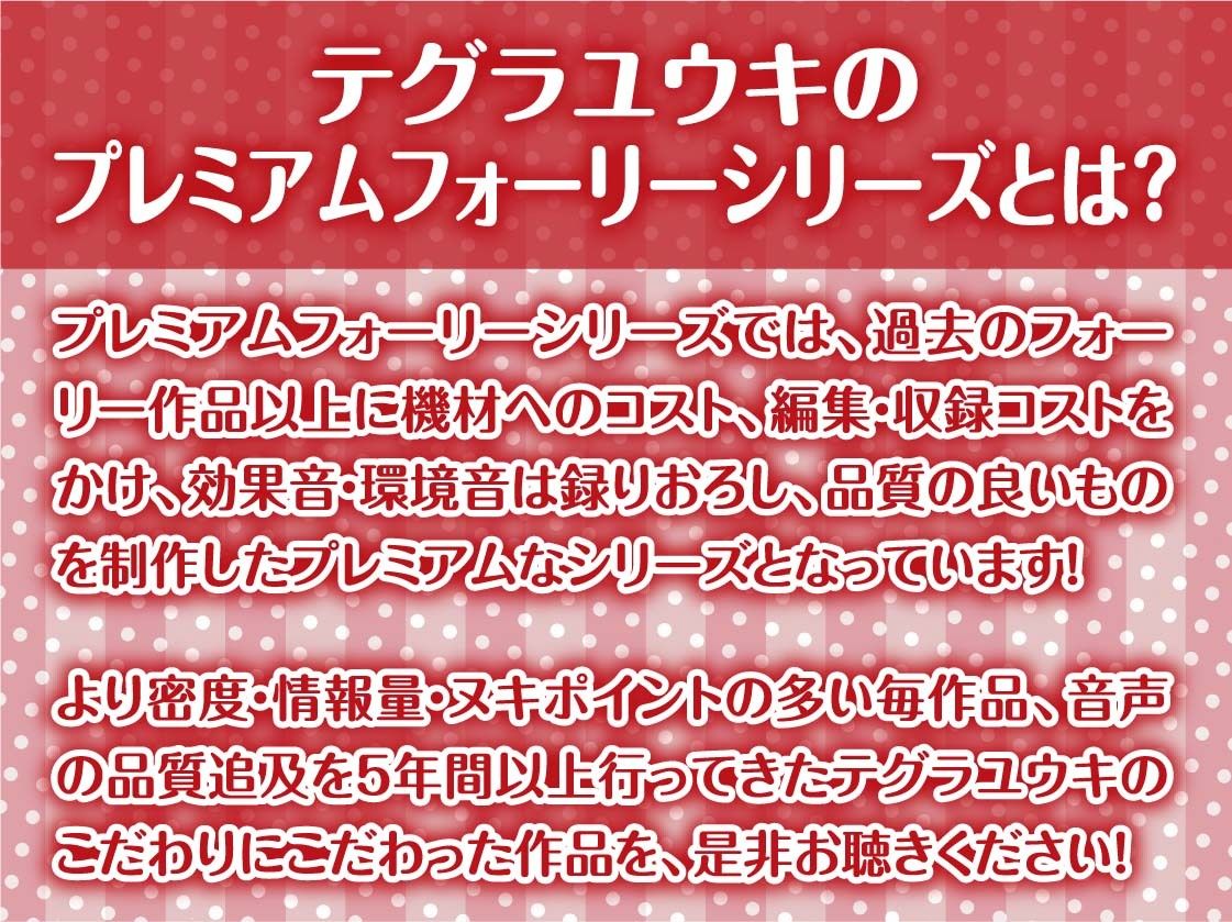 清楚だと思ってた黒髪先輩は中出しOKなドすけべビッチ2【フォーリーサウンド】 サンプル2ページ目