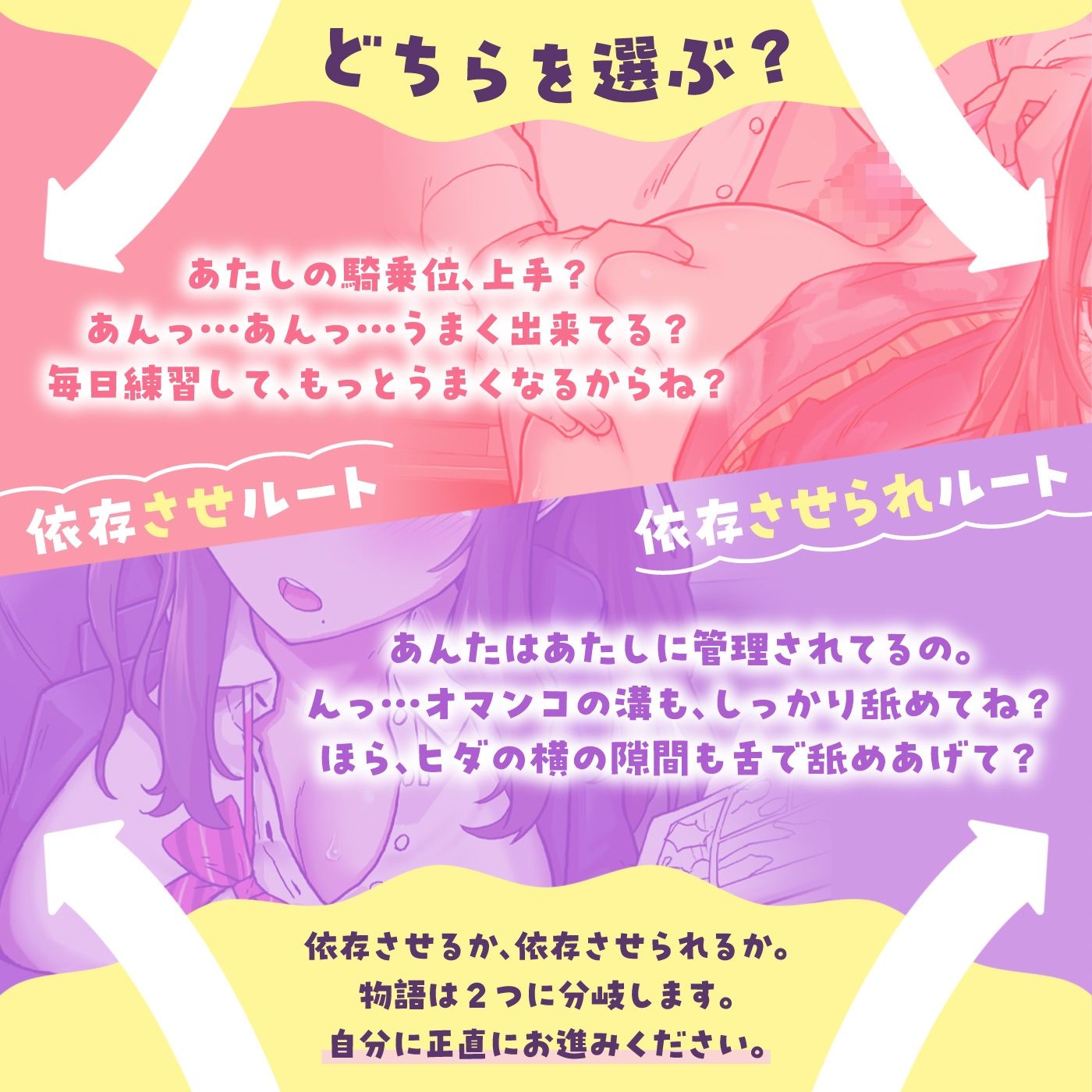 【即ズボ】ナマからの2つのストーリー★帰宅後即ズボズボさせてくれる入り浸りJK「入り浸り女子に即挿入1」〜依存させルートor依存させられルート〜 サンプル5ページ目