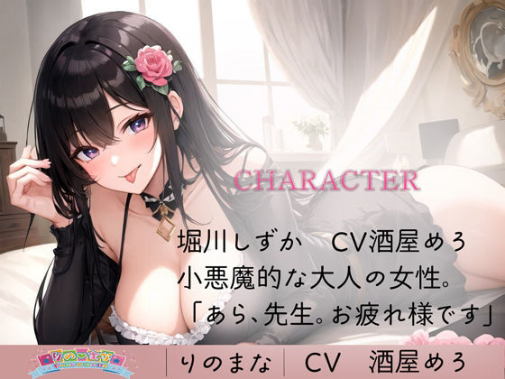 色気MAX人妻は耳舐めで家庭教師をたぶらかす サンプル2ページ目