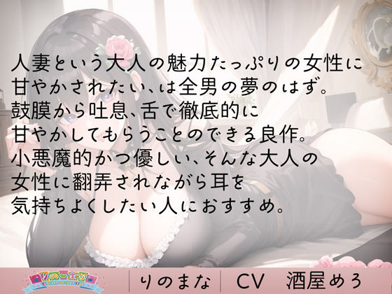 色気MAX人妻は耳舐めで家庭教師をたぶらかす サンプル3ページ目