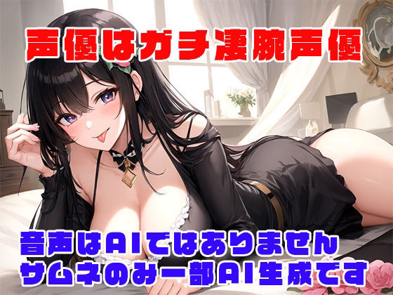 色気MAX人妻は耳舐めで家庭教師をたぶらかす サンプル5ページ目