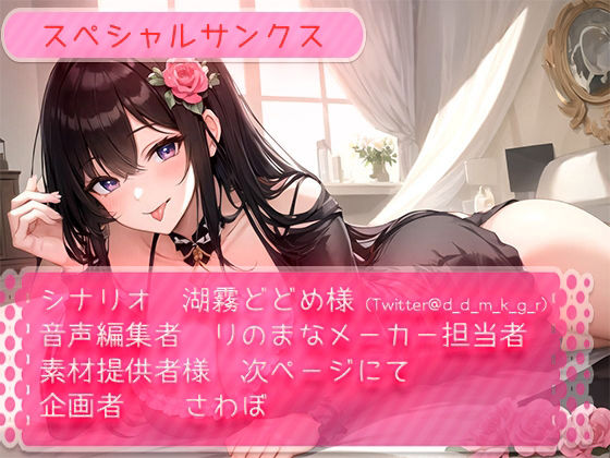 色気MAX人妻は耳舐めで家庭教師をたぶらかす サンプル6ページ目