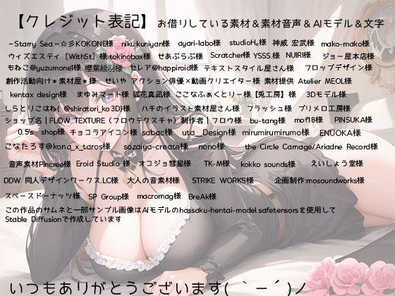 色気MAX人妻は耳舐めで家庭教師をたぶらかす サンプル7ページ目