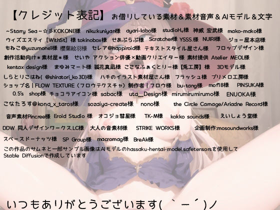 中出し好きの凄腕魔女は媚薬でイキ狂う サンプル7ページ目