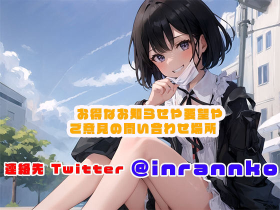 ボクッ娘のパパ活おじさん強●メス堕ち中出し サンプル5ページ目