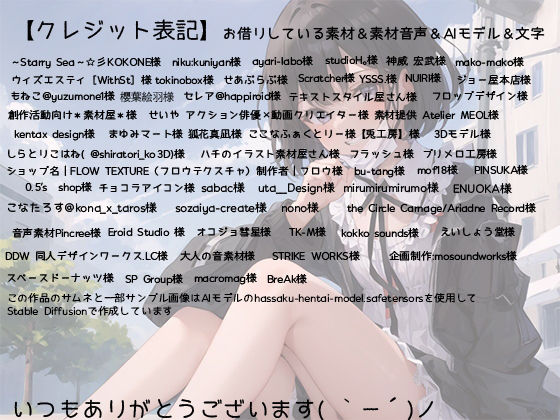 ボクッ娘のパパ活おじさん強●メス堕ち中出し サンプル7ページ目