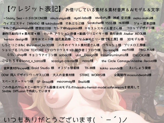 母性爆発エルフのおまんこ濡れ濡れオホ声H サンプル7ページ目