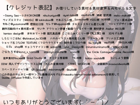 年上メイドの理想の耳舐めに僕の脳はとろっとろ サンプル7ページ目
