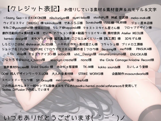 無表情な僕の彼女はエッチの時だけオホ声下品女子 サンプル6ページ目