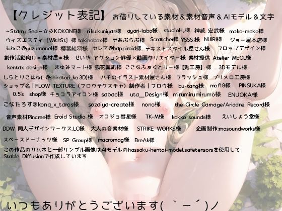 傲慢エルフは人間ちんぽの言いなり サンプル7ページ目