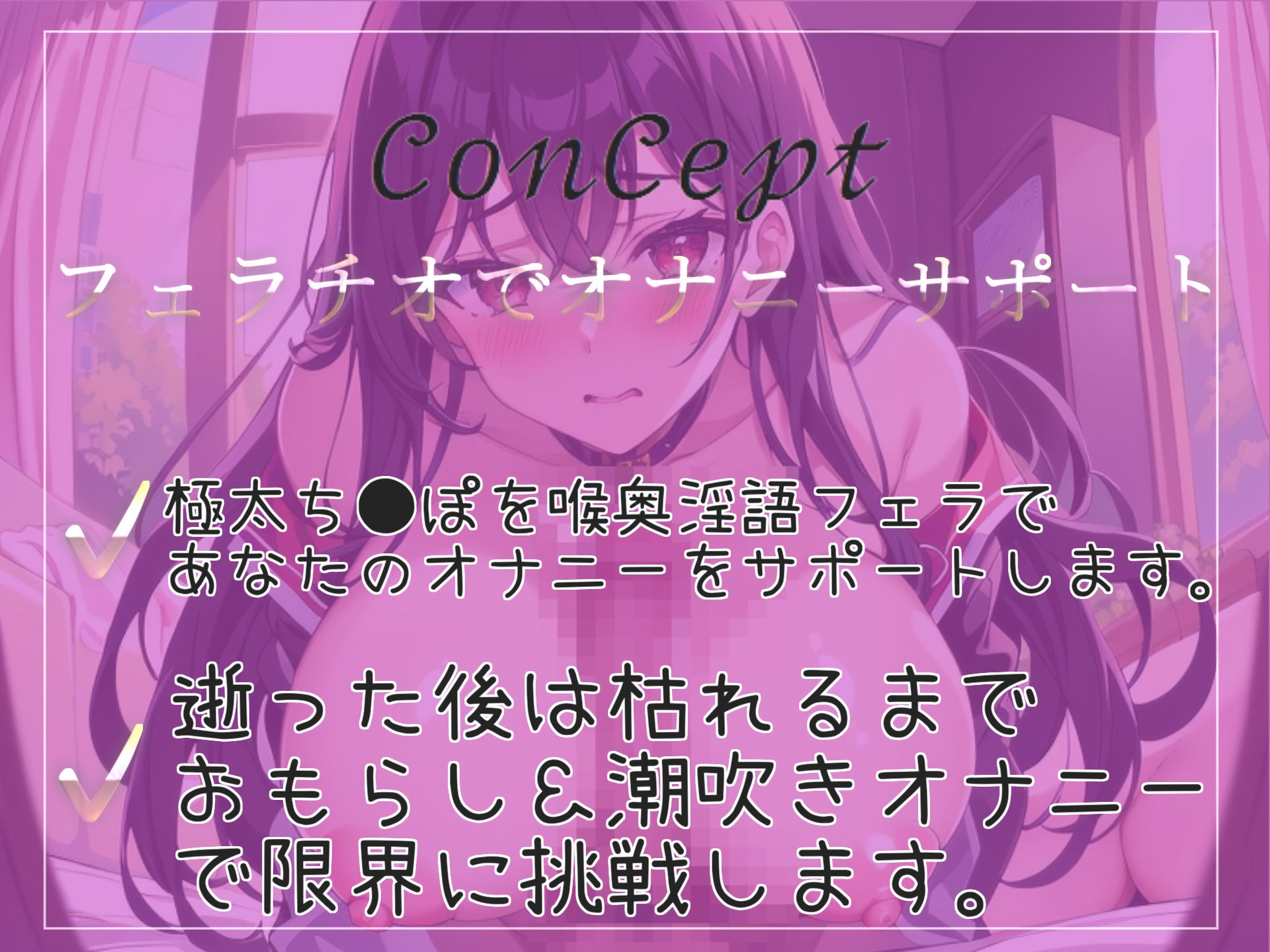 【新作価格】【豪華なおまけあり】あ’あ’あ’あ’..おち●ぽ汁うめぇぇ..イグイグゥ〜連続絶頂しまくるオナニー狂裏アカ女子の淫語喉奥ディープスロートオナニー＆おもらし大洪水ハプニング サンプル3ページ目