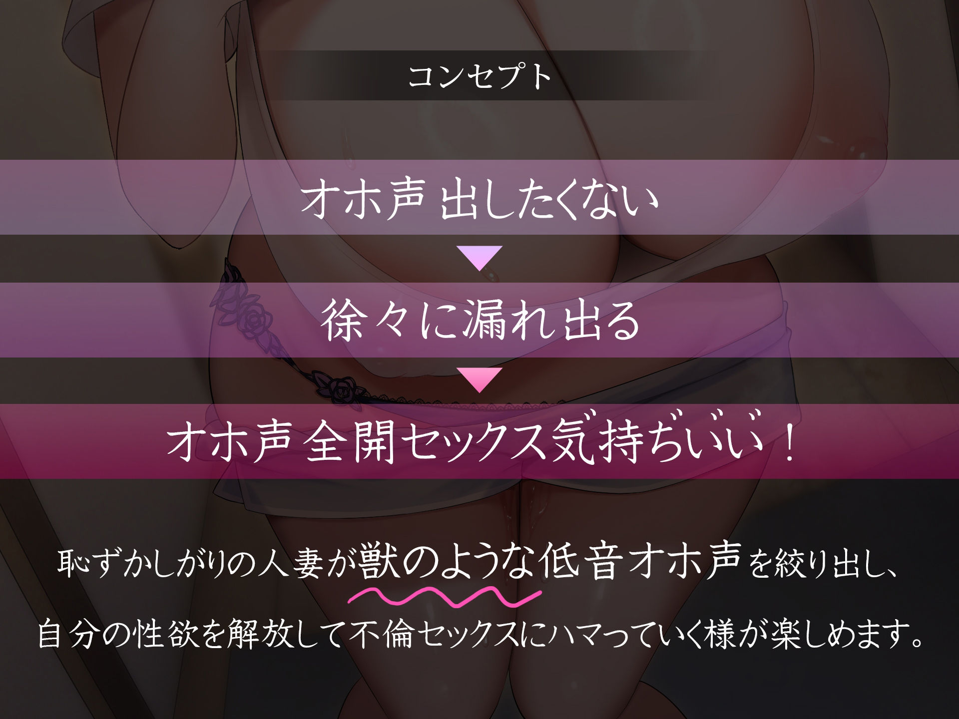 オホ声コンプな隣の人妻 〜素敵な声ですねとベタ褒めして全開オホらセックス〜 サンプル3ページ目