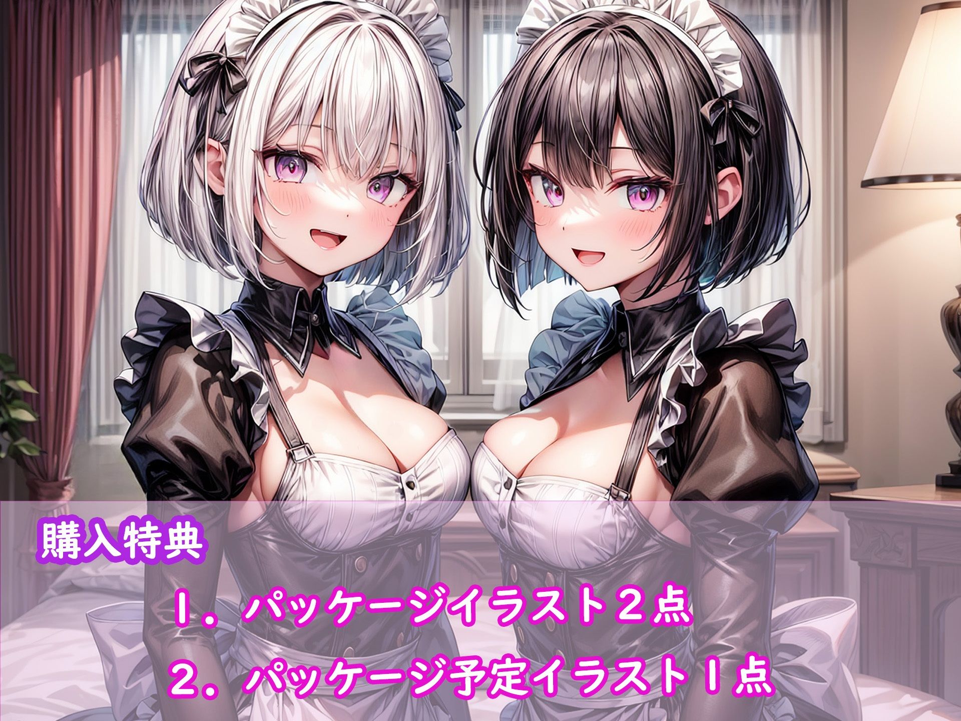 【KU100】クールと癒し系双子姉妹の耳かき〜ノワレとブラネ【CV.恋鈴桃歌】 サンプル6ページ目